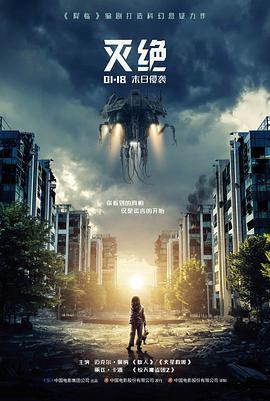 少林足球 港产片大全免费海报
