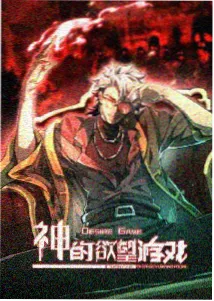 老夫子 香港经典动画海报